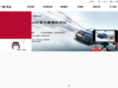 www.audi-online.cn