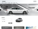 www.audi.cn