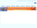 www.audit.gov.cn