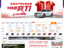 www.autohome.com.cn