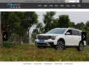 www.autov.com.cn