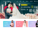 www.awedding.com.cn