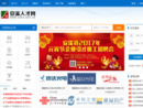 www.axrc.gov.cn
