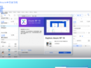 www.axure.com.cn