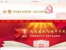 www.bac.gov.cn