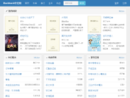 www.backtrack.org.cn