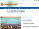 www.baise.gov.cn