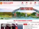 www.baishui.gov.cn