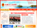 www.baiyangdian.gov.cn