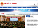 www.baoshan.gov.cn