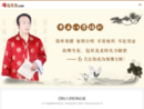 www.baoshuanglong.com.cn