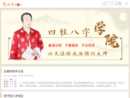 www.baoshuanglong.com