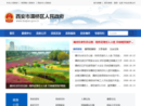 www.baqiao.gov.cn