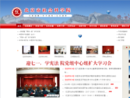 www.bass.gov.cn