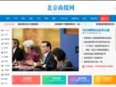 www.bbtnews.com.cn