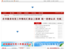 www.bd.gov.cn