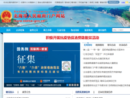 www.beihai.gov.cn