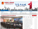 www.benxi.gov.cn