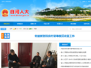 www.bhrdw.gov.cn