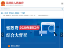 www.biancheng.gov.cn