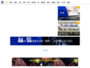 www.bianews.com