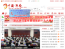 www.bijie.gov.cn