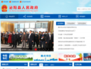 www.biyang.gov.cn