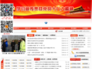 www.bjchy.gov.cn