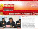 www.bjsdx.gov.cn