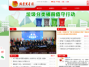 www.bjyouth.gov.cn