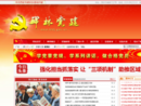 www.bldj.gov.cn