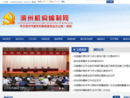 www.bzbb.gov.cn