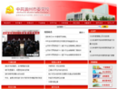 www.bzdx.gov.cn