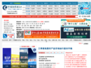 www.caaa.cn