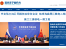 www.caea.gov.cn