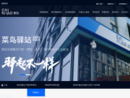 www.cainiao.com