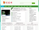 www.camai.net