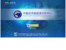 www.camlmac.gov.cn