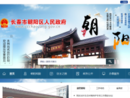 www.ccchaoyang.gov.cn