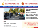 www.ccdi.gov.cn