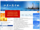 www.ccgp-jiangsu.gov.cn