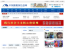 www.cciatv.com