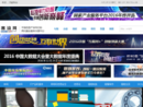 www.ccidnet.com
