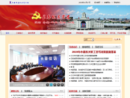 www.ccjgdj.gov.cn