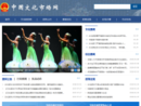 www.ccm.gov.cn