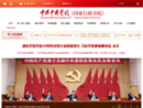 www.ccps.gov.cn