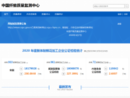 www.ccqsc.gov.cn