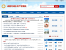 www.cdfgj.gov.cn