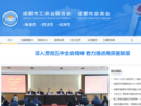 www.cdsgsl.gov.cn