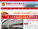 www.cdsrd.gov.cn